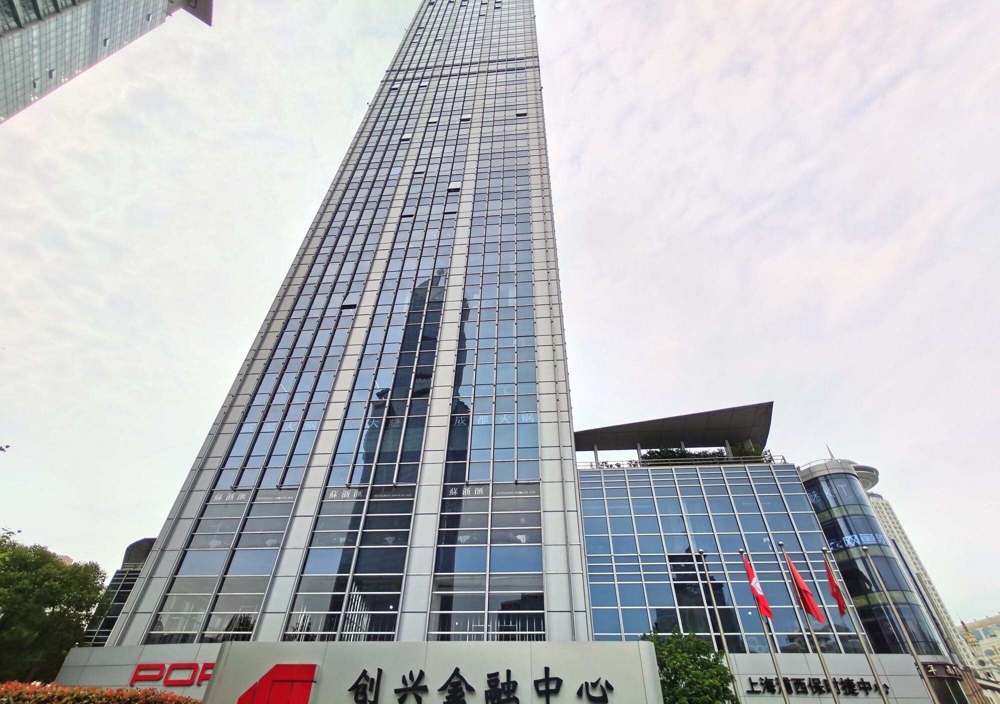 _金融街招商_招商银行人民广场
