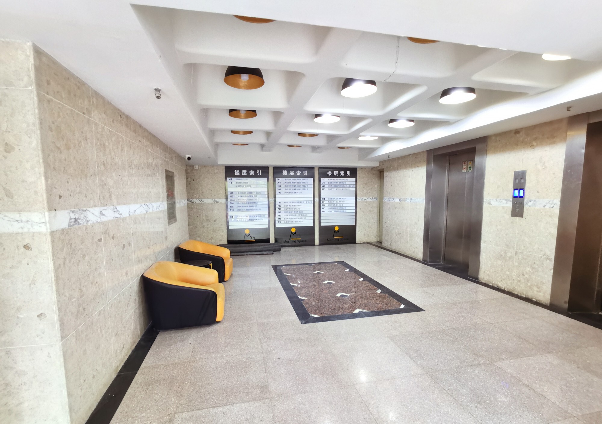 外滩招商局大楼_招商银行外滩支行营业时间_