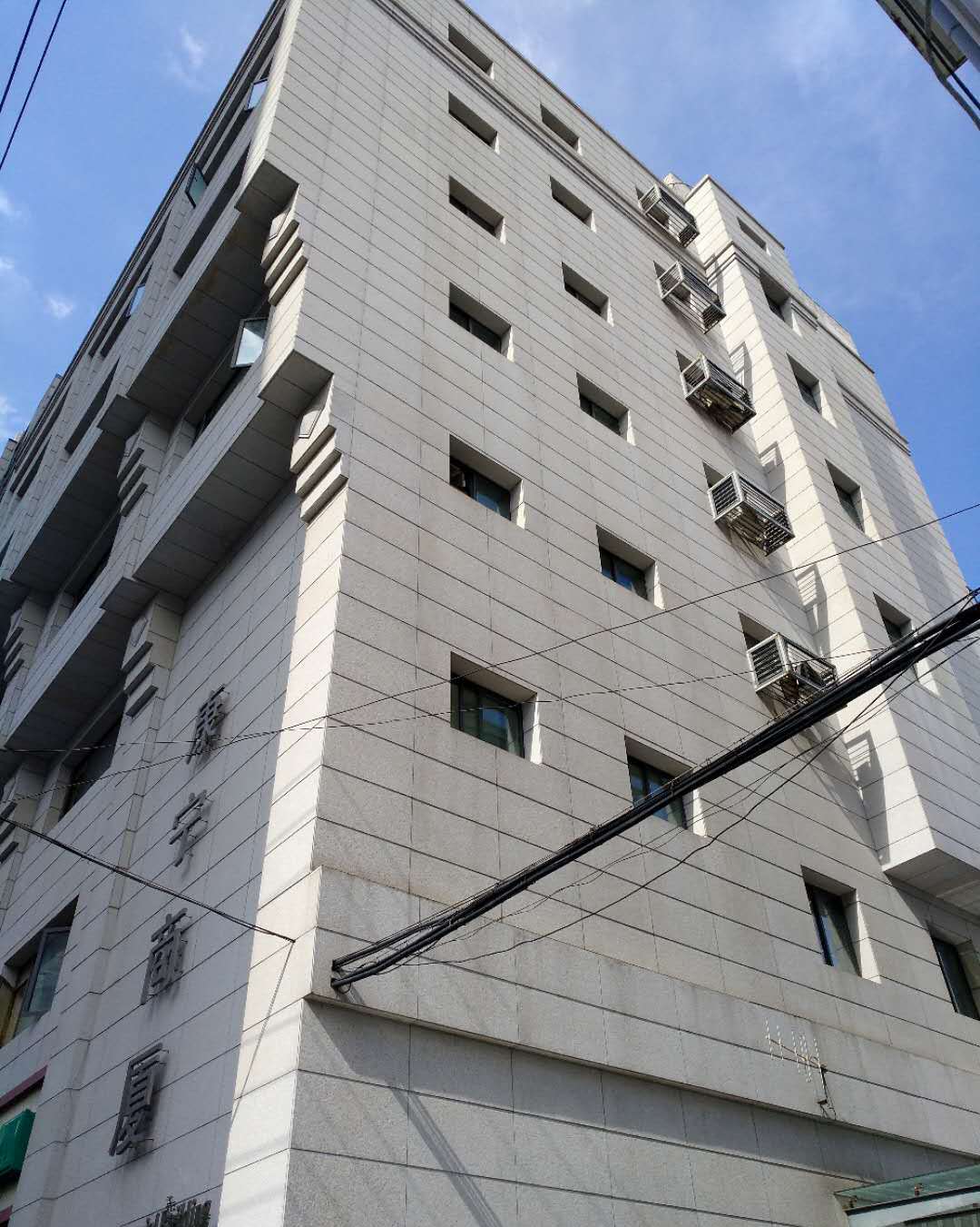康宁商厦4楼_康宁街招商银行_