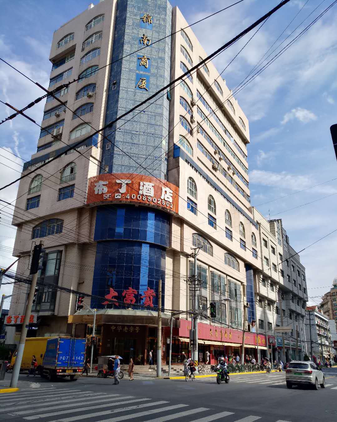 康宁街招商银行_康宁商厦4楼_