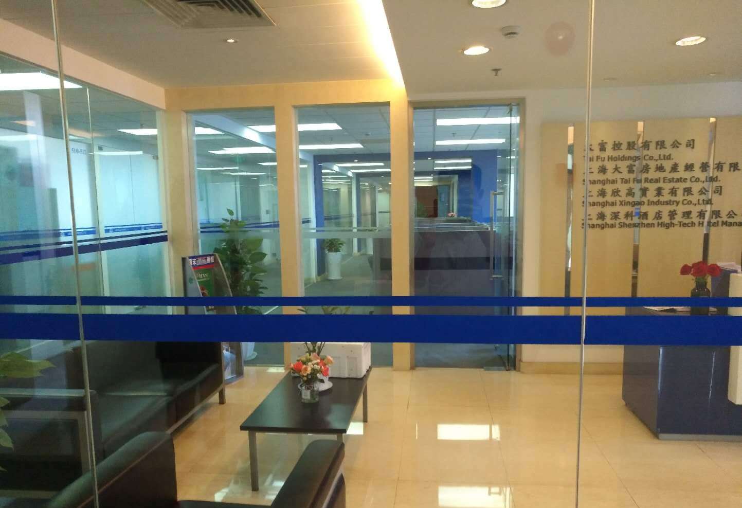 康宁街招商银行__康宁商厦4楼