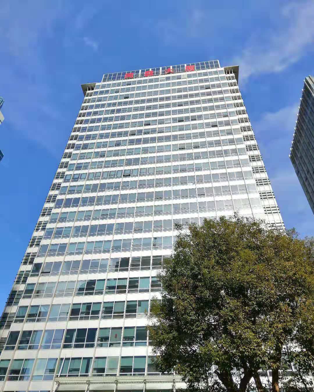 _竹园商贸区 同盛大厦 招商中心 业主直租_竹园商贸区 同盛大厦 招商中心 业主直租
