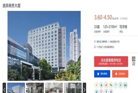 普陀办公楼租赁_普陀办公室出租_