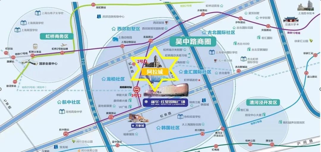 【招租】阿拉城，精装办公室，送免租，给钱就租，吴中路商圈，韩国街，爱琴海，闵行区__【招租】阿拉城，精装办公室，送免租，给钱就租，吴中路商圈，韩国街，爱琴海，闵行区