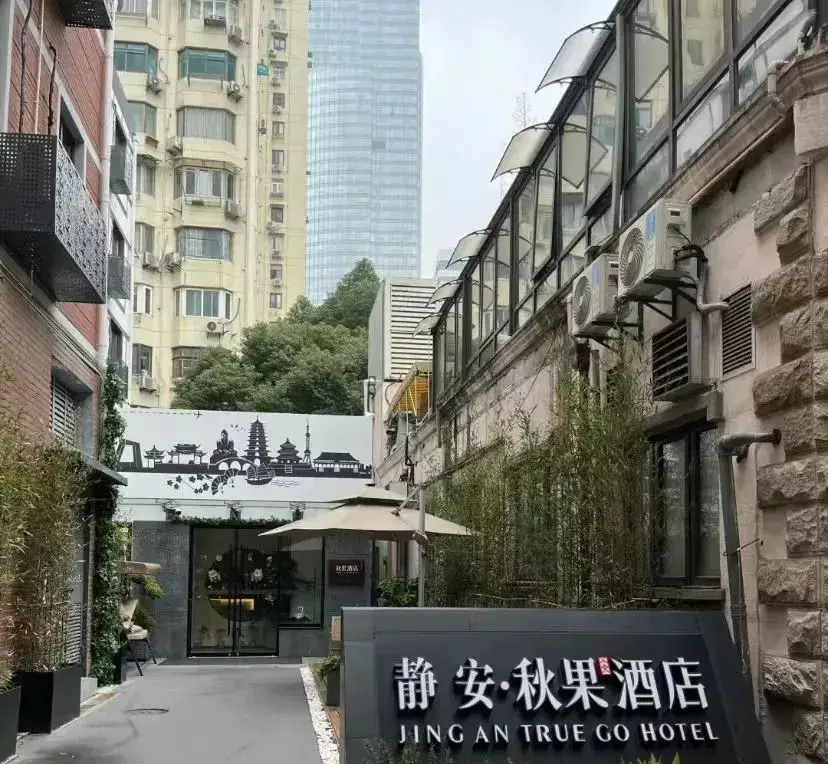 _上海大宗交易规则_大宗交易上海