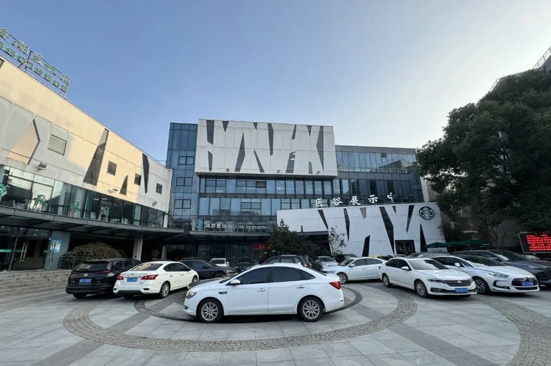 上海国际医学园区租赁__上海医学产业园