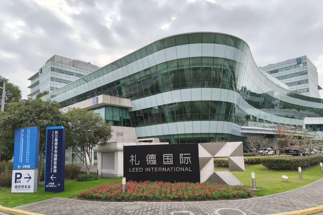 礼德财富手续费__礼德财富加盟