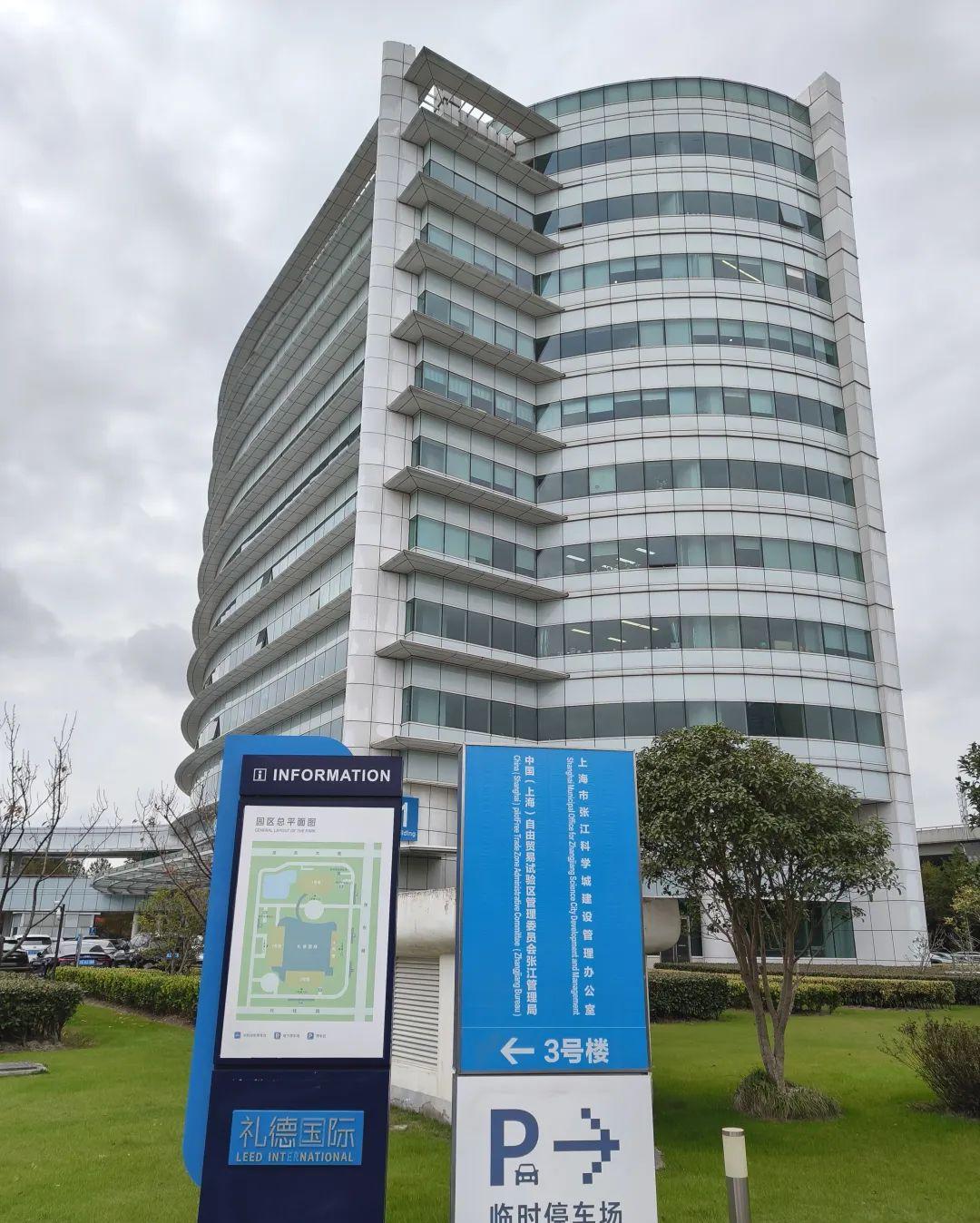 _礼德财富手续费_礼德财富加盟