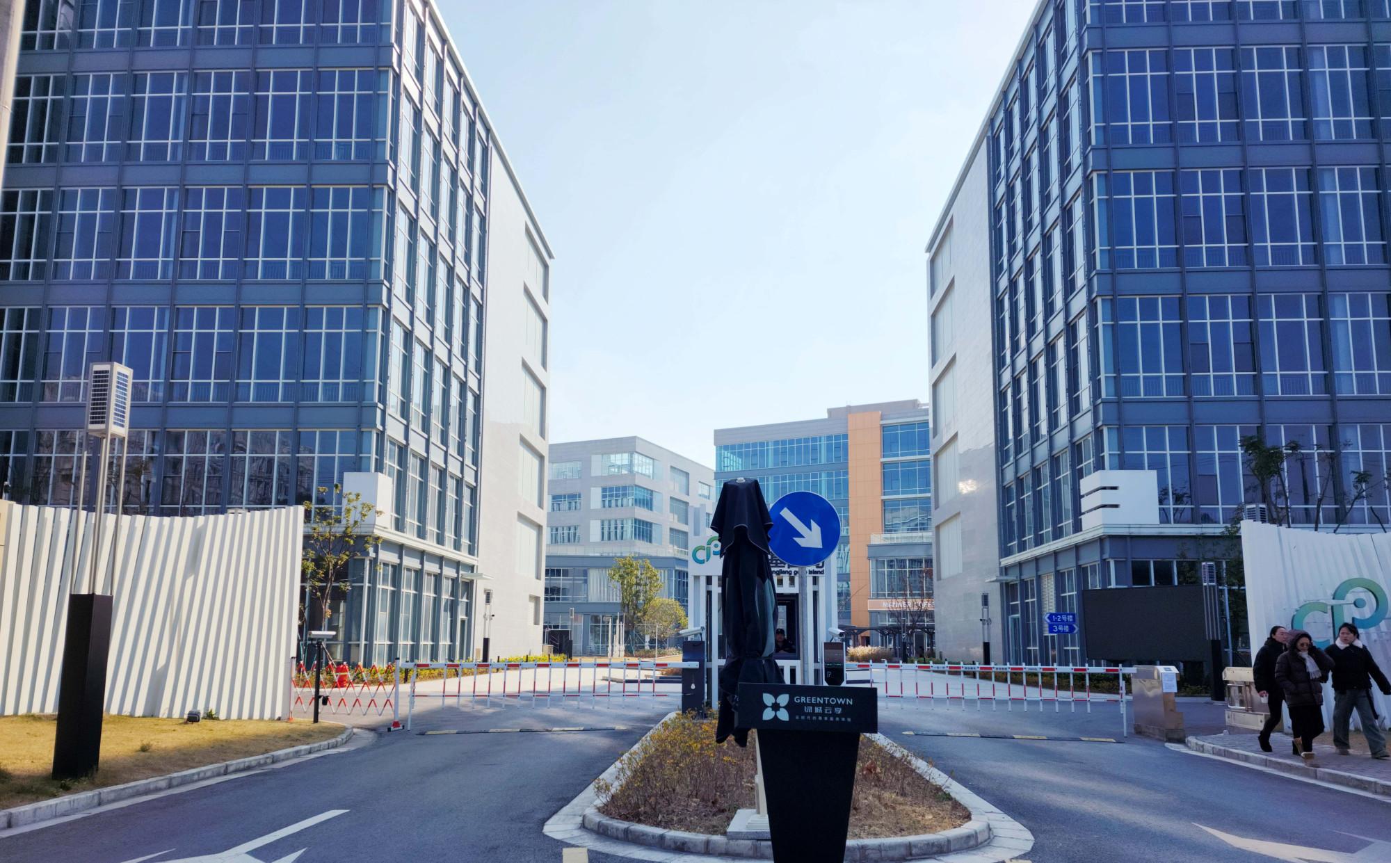医谷现代商务园,