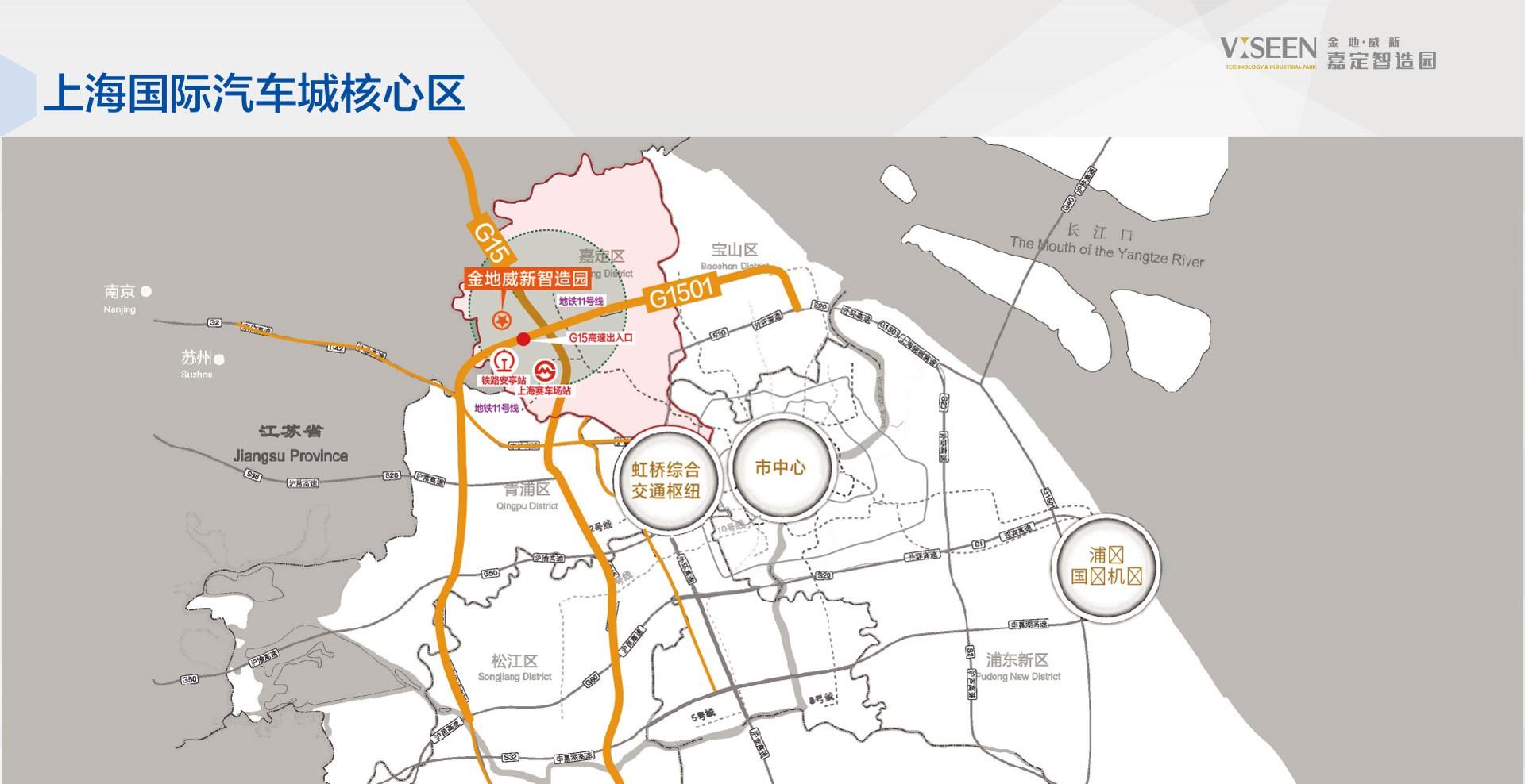 嘉定金地威新智造园地址_上海金地威新国际中心_
