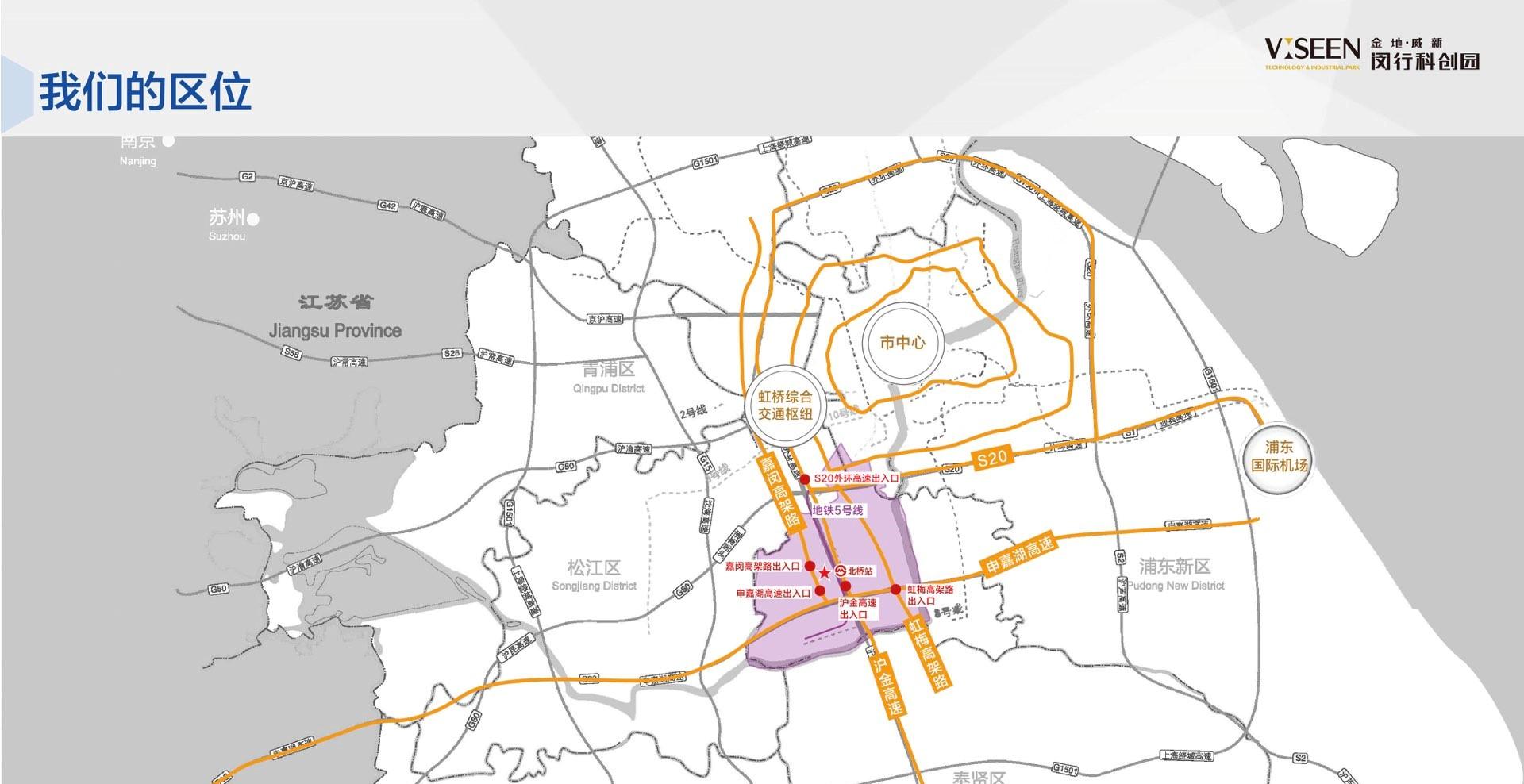 上海闵行金地威新软件科技园__金地威新闵行科创园地址