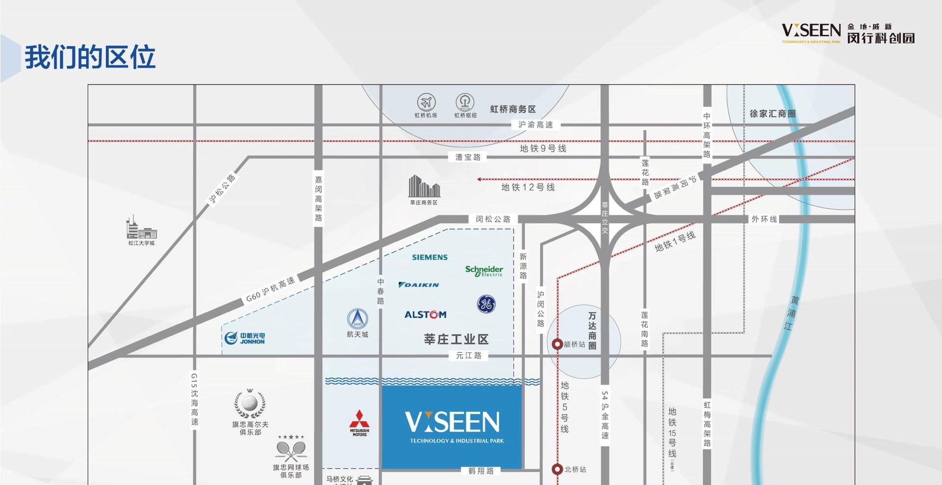 金地威新闵行科创园地址_上海闵行金地威新软件科技园_