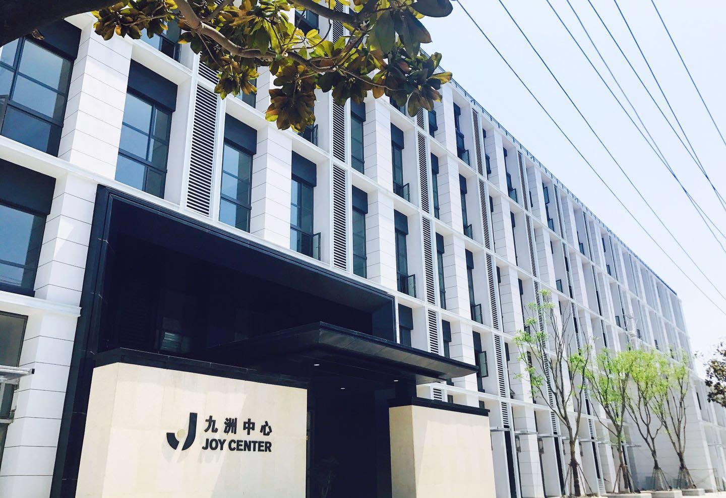 张江九洲中心 办公室招租