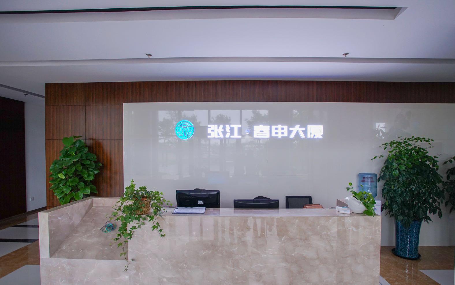 张江春申大厦 租赁电话