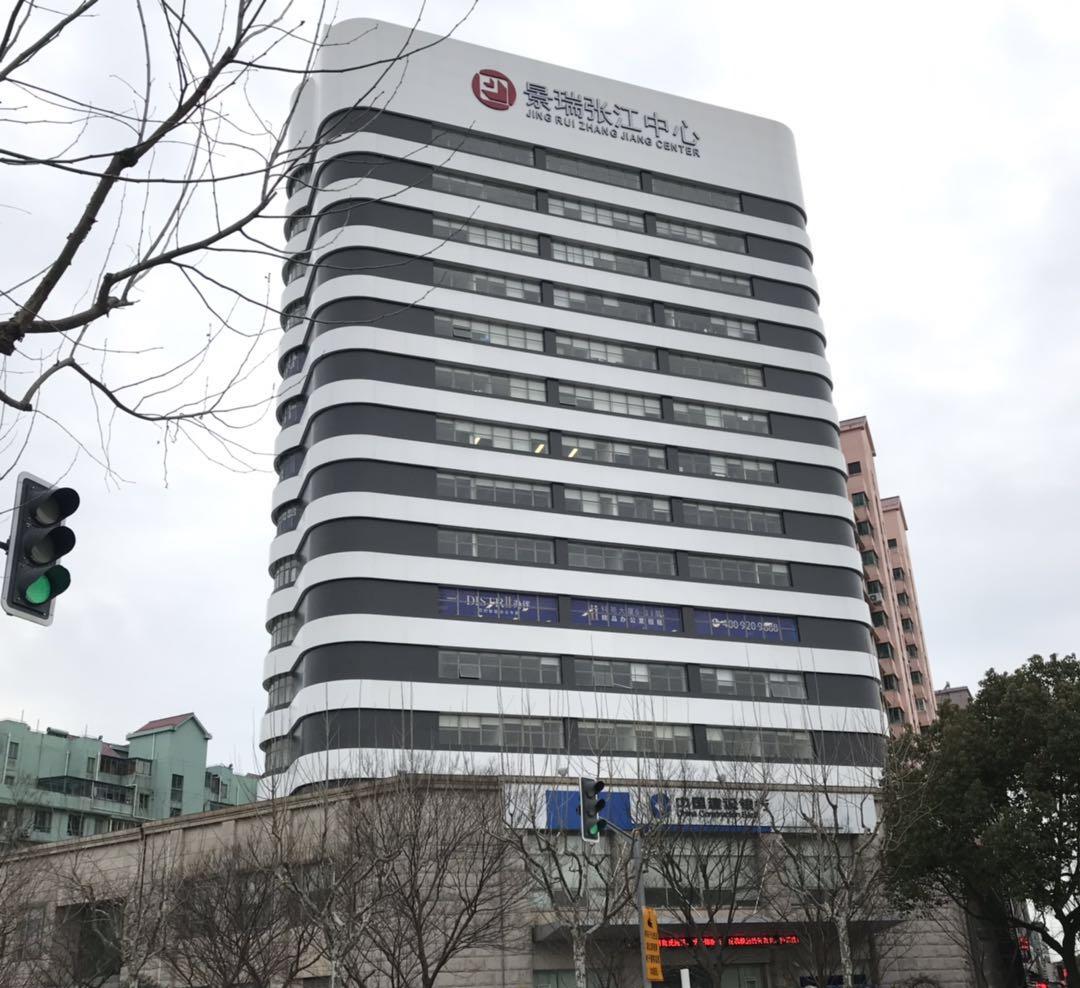 景瑞张江中心 办公室招租
