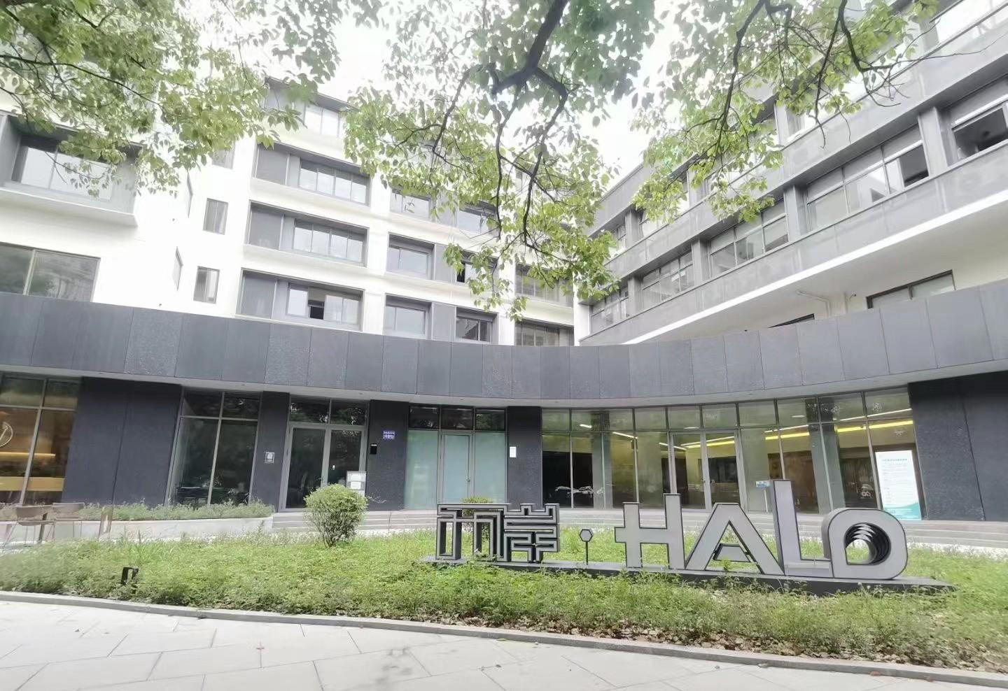 西岸halo出租信息 张江办公室实验室