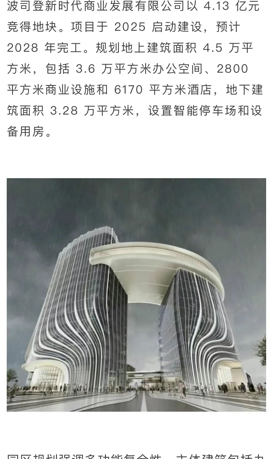 地处虹桥主城副中心核心区域！波司登上海青浦总部办公场地优质出租