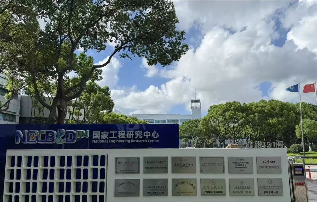 上海生物芯片园区（国家工程研究中心）：70㎡起-2000㎡出租、精装分子实验室、P1/P2细胞房、GMP洁净车间！