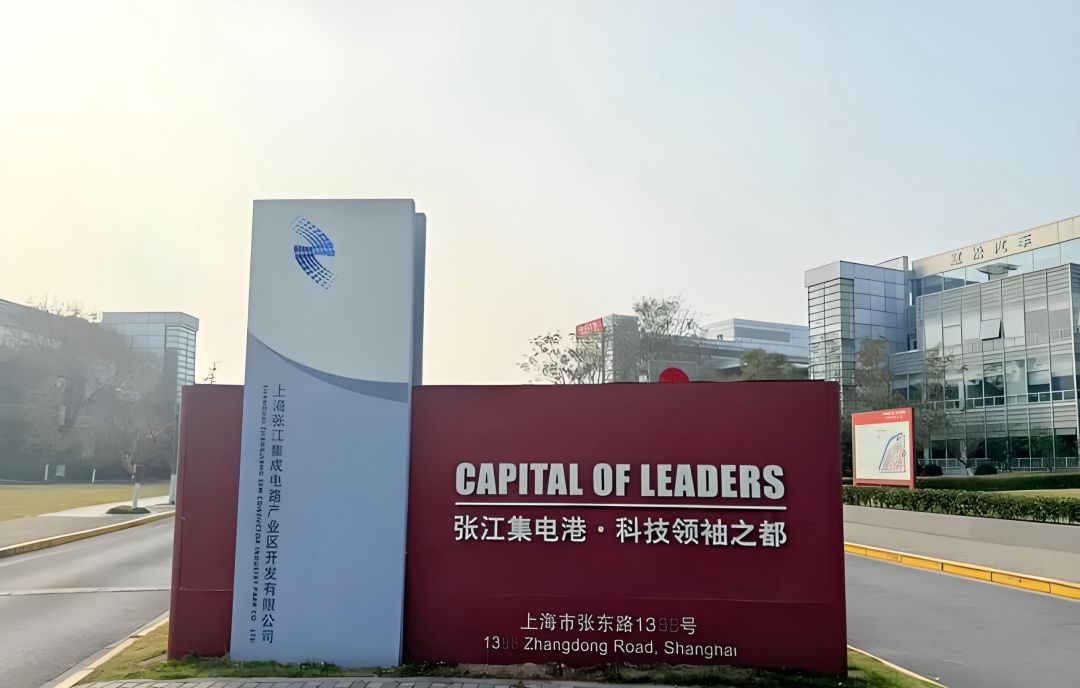 张江独栋丨研发办公楼——|张江集电港·科技领袖之都，使用面积1042~5000平不等，可租可售，出租单价1.8元起，出售1.6万/平