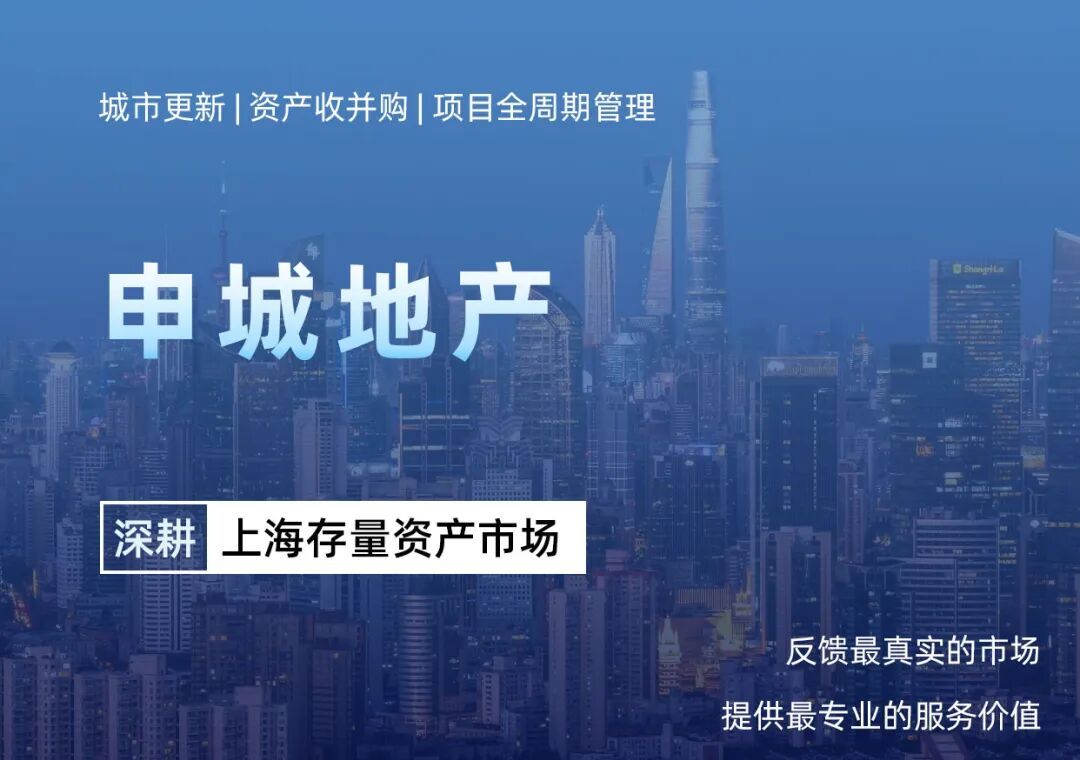 5000㎡漕河泾甲级办公，内中环珍稀独栋资产