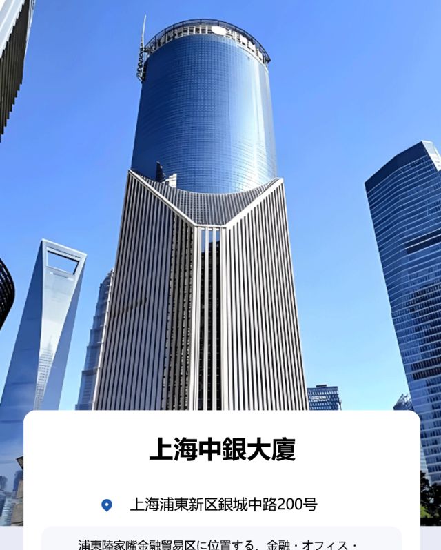 中银大厦出租与出租信息汇总