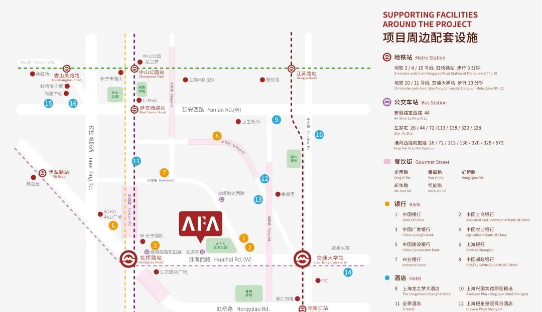 内环内全新甲级办公标杆：A.F.A融侨商务中心正式竣备出租