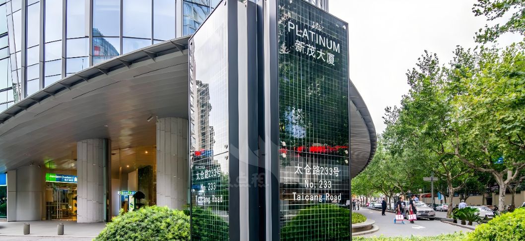 黄金地段新茂大厦办公楼出租：6元/㎡/天起，200-1800㎡灵活选择
