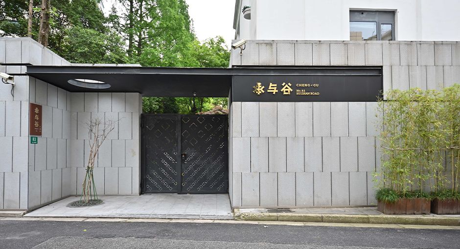 承与谷·汇站83公寓：徐汇区徐家汇核心的高端品质居住空间，开启理想生活新篇章