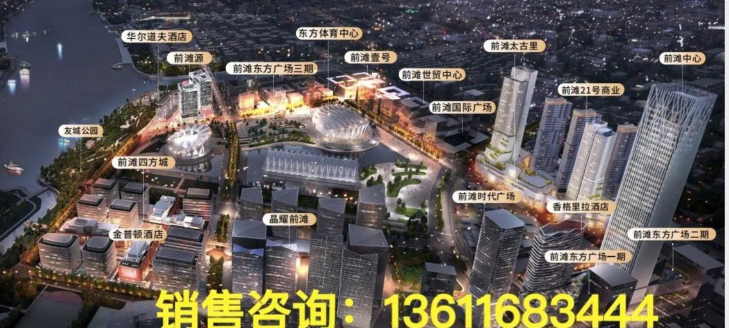 前滩世贸中心沿街独栋商业出售，一江一河双黄金三角核心地段