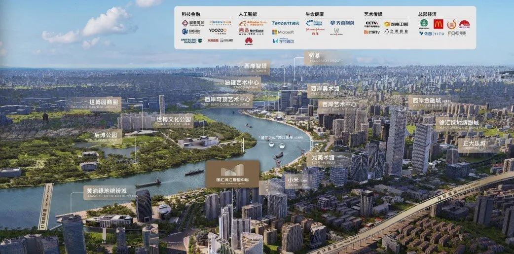 上海徐汇滨江西岸现房发售，独栋企业总部坐拥成熟商业配套