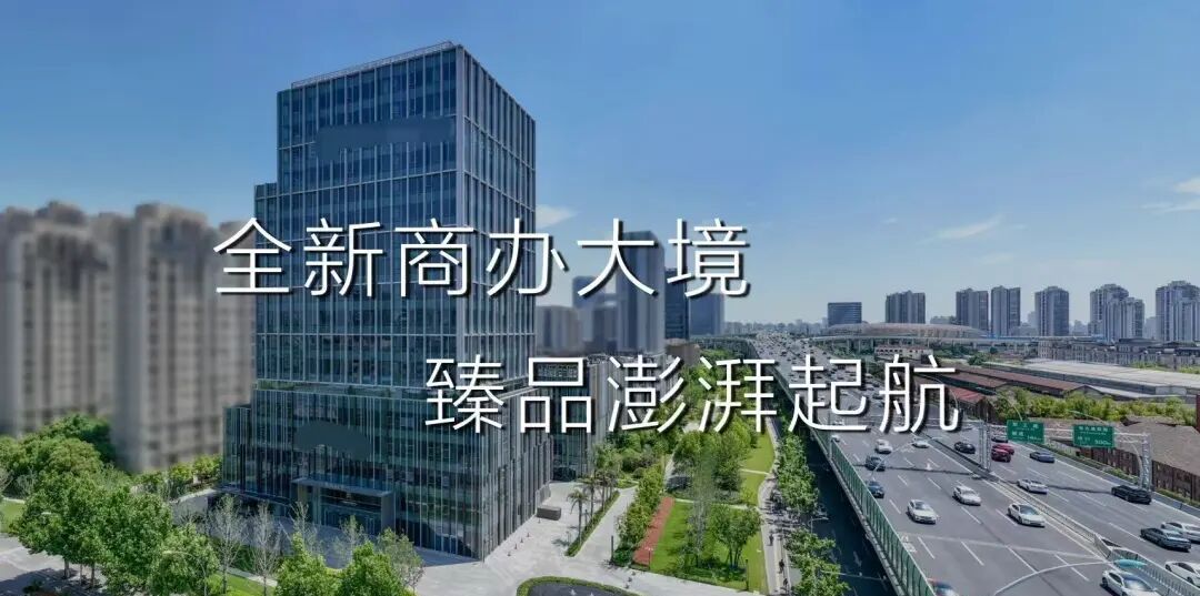 静安中环独栋办公楼：企业形象曝光拉满，地标级LOGO展示优势尽显